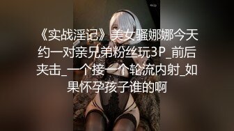 淫贱乱交99年骚表妹 淫荡小母狗撅高高屁股主动求插入 巨屌无套狂草蜜汁小鲍鱼 极品反差婊一个