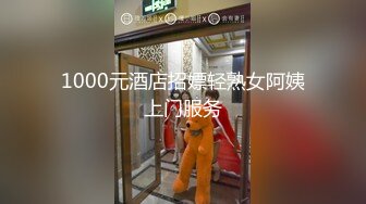 [MP4]3500重金约操167cm车模 肤白貌美极品女神 黑丝蜜桃臀 妩媚风骚别样风情