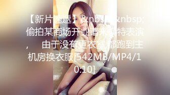 [2DF2] 渣导小徒2000大洋约炮健身会所瑜伽教练兼职妹 -[MP4/125MB][BT种子]