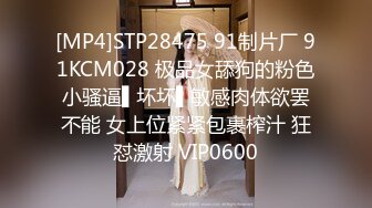 [MP4]超棒身材御姐【火乔】翘臀美腿，塞着棉棒自慰，掰穴揉搓开档黑丝