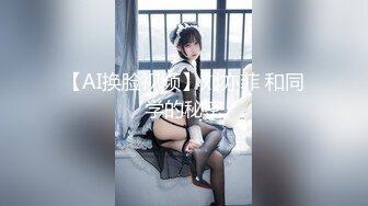 《私密圈✿顶级福利》入会粉丝团专属91逼芽外翻性感御姐【晓瑜】露脸性爱自拍，各种制服啪啪美女反差小浪蹄子