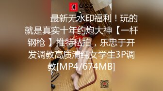 [MP4/ 1.85G] 这才是男人向往的享受啊 约会尤物级白嫩小姐姐 主动用自己白嫩娇躯爱抚按摩 好爽啊