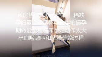 美容美体会馆摄像头破解真实偸拍，离异老板娘住在店里与新交的男友天天造爱，饭可以不吃炮一定得打 (6)