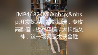 [MP4/3.15G]【推油少年】偷拍寂寞人妻来做SPA，2天4位极品良家，湿漉漉的穴，乱扭求草求满足