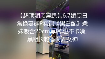 商场女厕全景后拍7位年轻的美女少妇 各种名器登场 (3)