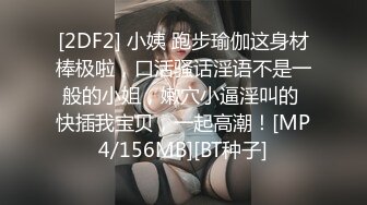 《重磅☛极品反_差》露脸才是王道！推_特高颜巨乳平面骚模MS_mean不雅私拍~像母G一样伺候金主各种啪啪 (7)