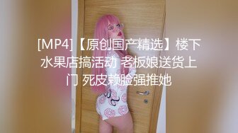 讓清純大奶老婆試試3P的快感2