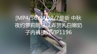 【自整理】Pornhub博主SexyandTiny  生日当天去朋友家 她藏在桌子下面吃屌 惊险刺激 最新高清视频合集【80V】 (25)