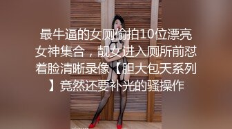 [MP4]STP32232 9分顏值網紅女神！好久沒播！白絲美腿多毛騷穴，掰開騷穴看洞，白嫩奶子瘋狂揉捏，妹妹好騷 VIP0600