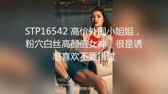 泄密最新流出小本子 禽兽父亲乱伦调教16岁刚长逼毛的高中生女儿，妹子长的还不赖