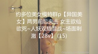 你插的稍微轻一点好不好（此女编号19，在3888t点top可约