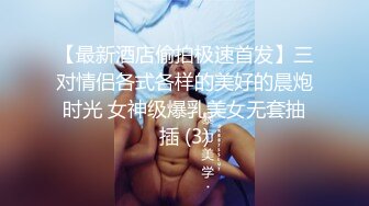 【新片速遞】&nbsp;&nbsp;《台湾情侣泄密》刚刚参加工作的美女职员和渣男分手后私密视讯被曝光[3450M/MP4/01:08:46]