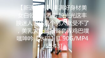 韩国高质量黑丝高跟情侣「henry_sera」「sarah579」OF私拍 妖艳包臀裙玩蚂蚁上树舔壮男屁眼3