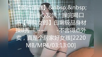 [MP4]STP28769 无敌身材短发美少女！腰细胸大完美！每天多要操逼，第一视角抽插嫩穴，进进出出猛捅 VIP0600