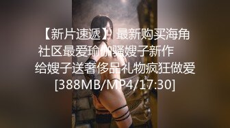 『邦妮』在外当女友床上当母狗 与铁粉玩穴啪啪