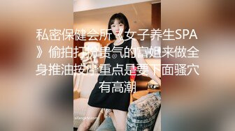 完美蜜桃臀后入啪啪口交3P 小穴边被抽插边流出白浊的浓汁 爆裂黑丝呻吟浪叫