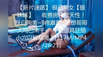 【Stripchat】气质爆棚！超优雅的尤物女主播「MandyLovesYou」黑丝乖巧小猫自慰销魂咬嘴唇