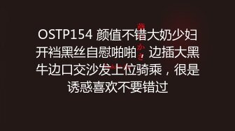 【新片速遞】 黑丝伪娘负数锁日常 妈妈别看啊要高潮了 连尿尿射精被管理是种什么体验坚硬铁片贴紧将已萎缩成不足3厘米的废物阴蒂压扁[229MB/MP4/05:16]