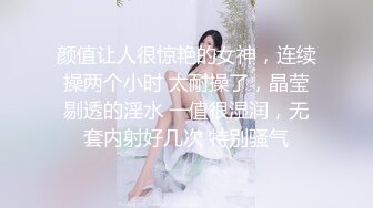 女上位鲜嫩小穴近在咫尺，淫水泛滥清晰可见，希望展示自己美丽一面的小姐