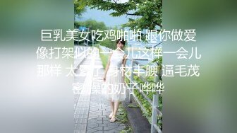 重磅无水福利，推特极限露出人气女神ACBL3377定制私拍第二弹，超市饭店公园各种人前露出野战，露出界天花板太顶了 (9)