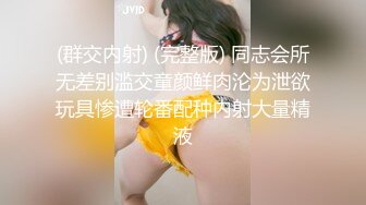 小情侣爱爱 漂亮小女友被舔逼无套输出内射 操的很舒坦