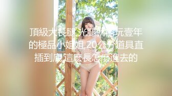 天美传媒 TMG129 公司新同事竟是老板的儿子 宋雨川