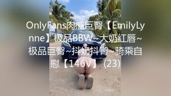 EMTC006 爱神传媒 同城约啪 买下治疗间的美女病患者 吴芳宜(黎芷萱)