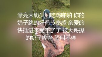 [survive] 穿越时空 无限性爱 [中文字幕]