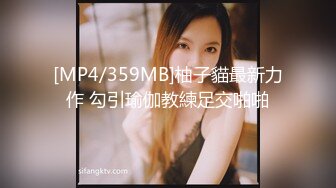 【新片速遞】 商场女厕近距离偷拍漂亮眼镜学妹的无毛小白虎[73M/MP4/00:26]