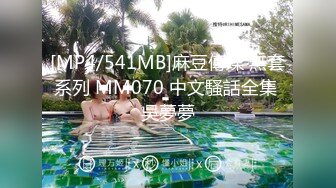 91YCM-038 百川麻衣 风骚卖淫的顾老师 91制片厂