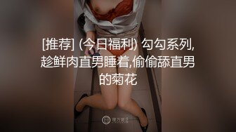 惊喜刺激剧情性感人妖化身女狱长又摸又舔黑丝少妇深喉毒龙足交操穴都来一遍