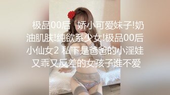 大奶女同事老公出差 去她家里打炮 边挨操边和老公打电话超刺激 对白超骚！