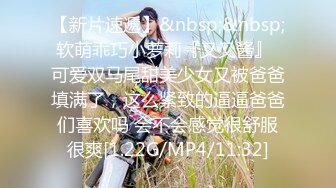 【新片速遞】 2023-1-31流出酒店偷拍❤️年轻小胖哥下班约炮女友开房想尝试侧入感觉不舒服[494MB/MP4/36:32]