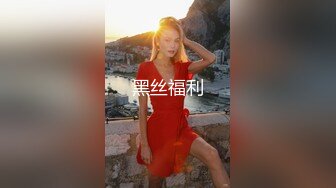 -果冻传媒-童顔女秘堕落日记 渴求巨屌深插一线美鲍 美乳女神谢语彤