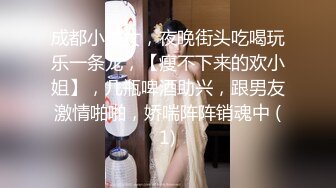 黄先生今晚硬邦邦深夜场高颜值红色卫衣妹子，翘起屁股口交肌肉男大力猛操