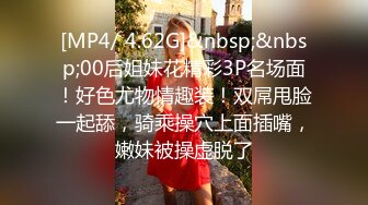 [MP4/ 474M] 00后小情侣酒店开房各种姿势啪啪啪完美露脸