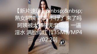 天美传媒TM0119惩罚大奶lo娘亲妹妹二次元少女两度被强制抽插-林妙可