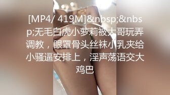 [MP4/701M]7/7最新 微博网红举牌反差大奶小姐姐私人定制放尿特写骚洞白浆泛滥VIP1196