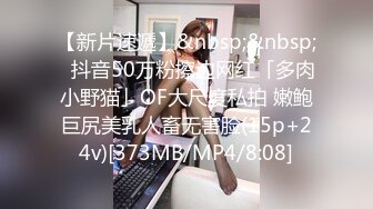 【新速片遞】&nbsp;&nbsp; 黑丝伪娘 上了锁的小阴蒂变得好小哦 后入太舒服啦超喜欢 标准的母狗姿势 健壮肥美的骚母狗被貌美如花的老公操射了 [297MB/MP4/06:38]