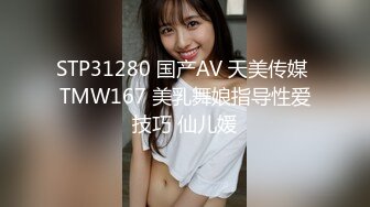 [MP4]麻豆传媒MDX-233骑乐无穷圣诞夜 麋鹿少女的情趣游戏 寻小小