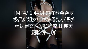 重口性感反差SM女王【Miss若依】，性感连衣裙调教下等厕奴，M手捧黄金吃掉，圣水伺候极致羞辱！