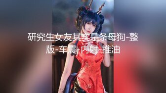 【新片速遞】探花西门庆❤️网约暑假出来兼职学妹长相甜美170大长腿屁股很大后入抽插非常爽[467MB/MP4/23:35]