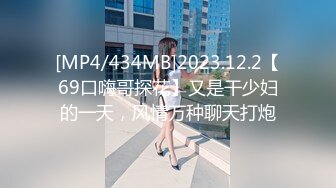 稀有露脸 高端ACG业界女神爆机少女 喵小吉 居家少女《家政服务》全裸胴体秀色可餐 人美穴美 (1)