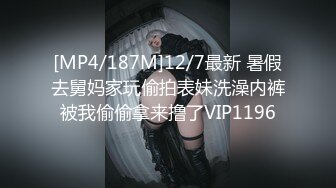 [MP4/ 318M]&nbsp;&nbsp; 又软啦 还没进去你这么用力干嘛 宾馆约操身材不错美少妇