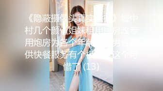 极品美女和男友之间的私密视频分手后被渣男曝光