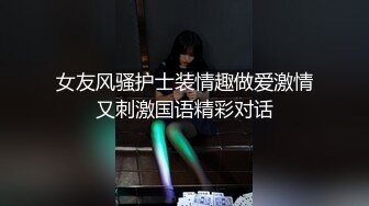 姐姐帮妹妹，妹妹帮姐姐互惠互利，完美露脸双双道具自慰