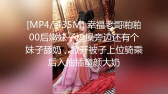 【OnlyFans】韵味美妇熟女 nanako_sexy 情趣自慰掰穴VIP订阅，把美妇的骚穴展现在你的眼前，两瓣阴唇和黑油发亮的阴毛 11