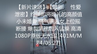 [2DF2] 业主深夜淫叫淫水直流 小区物业报复女业主强上实录 - [MP4/228MB][BT种子]