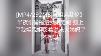 1月震撼流出！推特顶级玩女调教大神【过气网黄】高价完整版，女神真多还有露脸还可以双飞喝尿，真是屌丝的女神有钱人的母狗啊 (3)