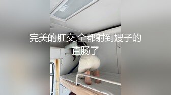 极品骚货穿上性感蕾丝情趣内衣谁还受得了